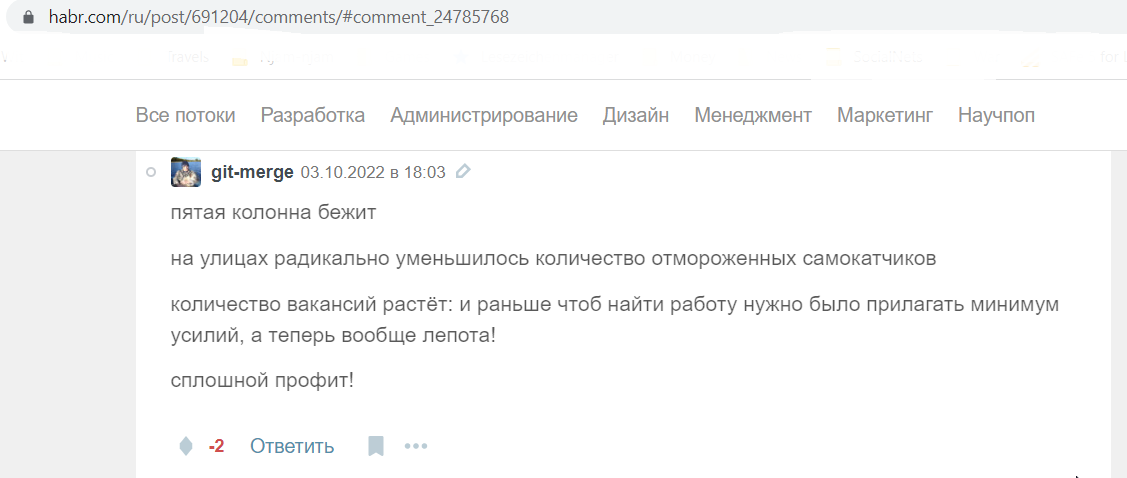 Oboukhov_Dmitry_001__SoR_001__-Документы перед выездом из РФ _ Комментарии _ Хабр.png